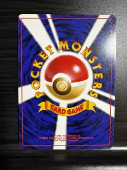 Pokemon TCG | Bulbasaur - No. 1 | Japanese Expansion Pack | NM - Image 2