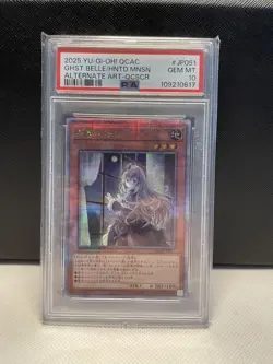YuGiOh PSA10 Ghost Belle Haunted Mansion QCAC JP051 25th Secret Alt Art - Image 1