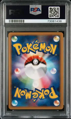 2008 POKEMON JPN BONDS TO THE END OF TIME 1ST ED #042 ALAKAZAM 4 LV.X-HOLO PSA 9 - Image 2