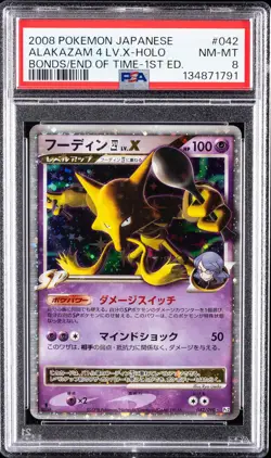 2008 POKEMON JPN BONDS TO THE END OF TIME 1ST ED #042 ALAKAZAM 4 LV.X-HOLO PSA 8 - Image 1