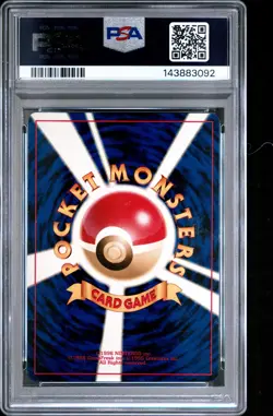 2000 POKEMON JPN NEO 3 PROMO PROMO #251 CELEBI-HOLO PSA 6 - Image 2