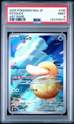 2025 POKEMON JAPANESE M2A-MEGA DREAM EX ART RARE #199 PSYDUCK PSA 9 - Image 1