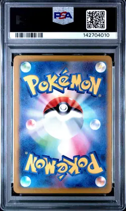 2025 POKEMON JAPANESE M2A-MEGA DREAM EX ART RARE #199 PSYDUCK PSA 9 - Image 2
