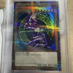 YuGiOh PSA10 Dark Magician 25th Quarter Century Secret Rare QCCU JP001 - Image 4
