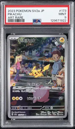 2023 POKEMON JPN SV2A-POKEMON 151 ART RARE #173 PIKACHU PSA 9 - Image 1