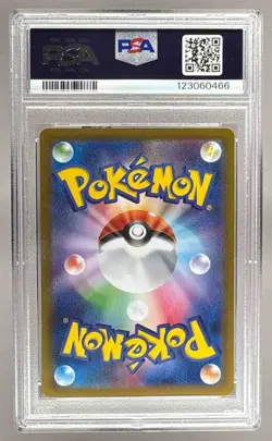 0466 Team Rocket's Houndoom 2025 Pokemon TGOR Japanese #100 Art Rare PSA 10 - Image 2
