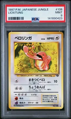 1997 POKEMON JAPANESE JUNGLE #108 LICKITUNG PSA 9 - Image 1