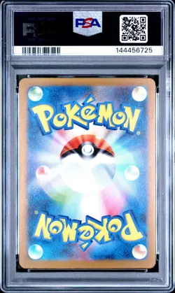2023 POKEMON JPN SV2A-POKEMON 151 ART RARE #173 PIKACHU PSA 10 - Image 2
