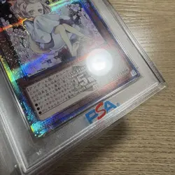 YuGiOh PSA10 Ash Blossom Joyous Spring 25th Quarter Century Secret Rare - Image 3