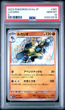 2023 POKEMON JPN SV4A-SHINY TREASURE EX S #281 LUCARIO PSA 10 - Image 1