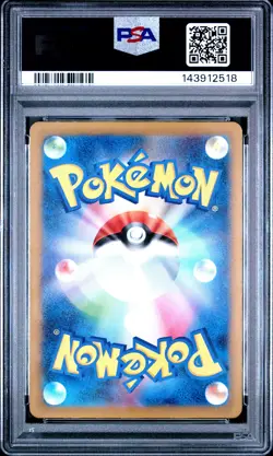 2023 POKEMON JPN SV4A-SHINY TREASURE EX S #281 LUCARIO PSA 10 - Image 2