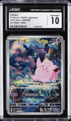 2026 POKEMON NIHIL ZERO JPN ART RARE #86 CLEFAIRY CGC 10 GEM MINT - Image 1