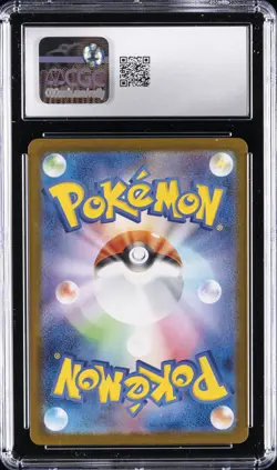 2026 POKEMON NIHIL ZERO JPN ART RARE #86 CLEFAIRY CGC 10 GEM MINT - Image 2