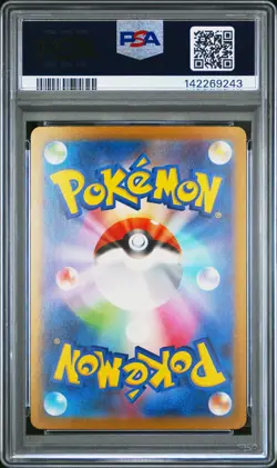 2025 POKEMON JPN M2A-MEGA DREAM EX REVERSE HOLO #136 HOP'S SNORLAX PSA 9 - Image 2