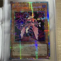 YuGiOh PSA10 Gagaga Girl Prismatic Secret Rare Asia DUAD JPS01 Ultra Rare - Image 3