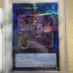 YuGiOh PSA10 IP Masquerena Alternate Art Prismatic Secret Rare Collector - Image 3