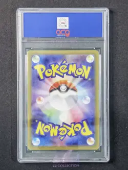 2025 Pokemon TCG Japanese Firebreather M2 107/080 SR Inferno X Holo #2420 ACG 10 - Image 2