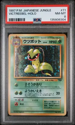 1997 POKEMON JAPANESE JUNGLE #71 VICTREEBEL-HOLO PSA 8 NEW CERT CLEAN HOLO - Image 1