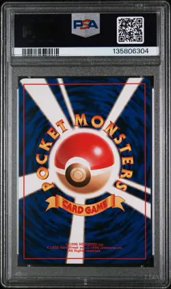 1997 POKEMON JAPANESE JUNGLE #71 VICTREEBEL-HOLO PSA 8 NEW CERT CLEAN HOLO - Image 2