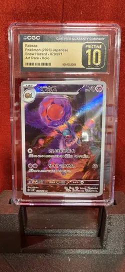 2023 Pokemon Japanese SV2P Snow Hazard Rabsca #079/071 Holo – CGC 10 PRISTINE - Image 1