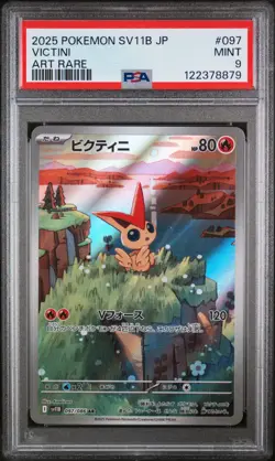 2025 POKEMON JPN SV11B-BLACK BOLT ART RARE #097 VICTINI PSA 9 - Image 1