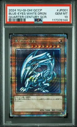 YuGiOh PSA10 Blue Eyes White Dragon 25th Quarter Century Secret Rare Pride - Image 1