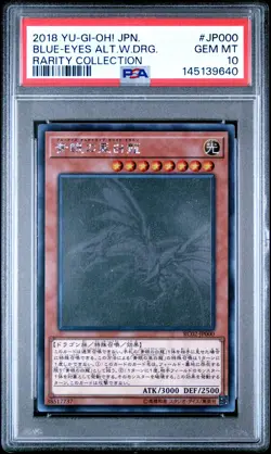 2018 YU-GI-OH! JPN RC02-RARITY COLL BLUE-EYES ALTERNATIVE WHITE DRAGON PSA 10 - Image 1
