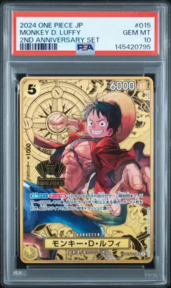 2024 ONE PIECE JPN 2ND ANV SET #015 MONKEY D. LUFFY PSA 10 - Image 1