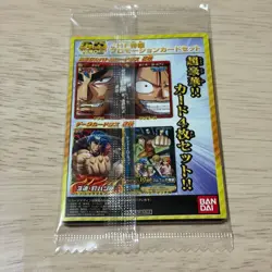 Not For Sale: One Piece Berry Match IC Card Featuring Luffy And Toriko. - Image 2