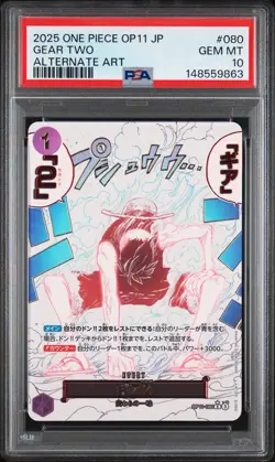 2025 ONE PIECE JPN OP11-A FIST OF DIVINE SPEED ALTERNATE ART GEAR TWO PSA 10 - Image 1