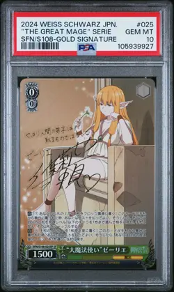 2024 WEISS SCHWARZ JAPANESE GOLD SIG #025 "THE GREAT MAGE" SERIE PSA 10 - Image 1