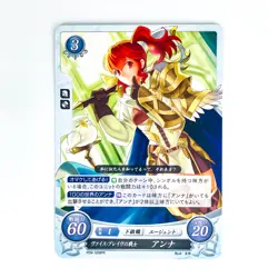 Anna P09-009 PR / Promo Shadow Dragon FE0 - Fire Emblem 0 Cipher Japanese - Image 2