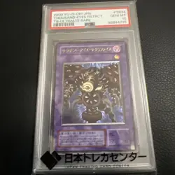 YuGiOh PSA10 Thousand Eyes Restrict 2000 Ultra Rare Relief Japanese Card - Image 1