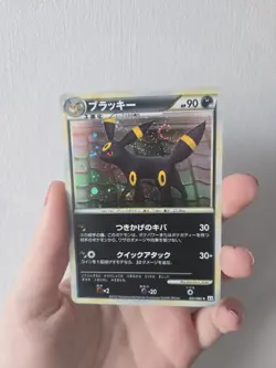 NM- Umbreon Pokemon Card Japanese 037/080 1st Edition Holo Reviving Legends I13 - Image 1