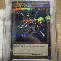 YuGiOh PSA10 Red Eyes Black Dragon 25th Quarter Century Secret Rare Card - Image 4