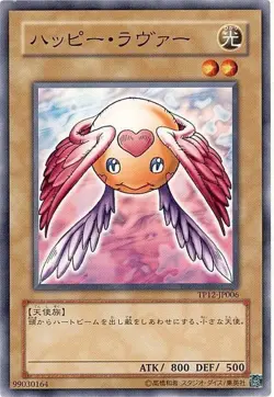Yugioh Card TP12-JP006 Happy Lover | Normal Japanese - Image 1