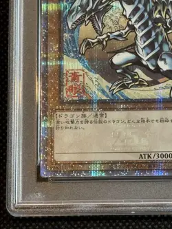 YuGiOh PSA10 Blue Eyes White Dragon NYC1 Post Office Promo Collector Card - Image 4