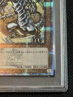 YuGiOh PSA10 Blue Eyes White Dragon NYC1 Post Office Promo Collector Card - Image 5