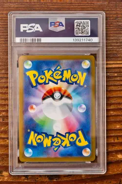 PSA 9 Mega Lucario SAR 088/063 Mega Brave Japanese m1L Pokemon Card Game 2025 - Image 2