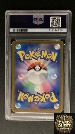 PSA 10 Pokemon Card Umbreon ex SV8a 217/187 SAR Terastal Festival EX Japanese - Image 2