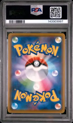 2021 POKEMON JPN PROMO CARD PACK 25TH ANV ED #015 GARDEVOIR EX-HOLO PSA 10 - Image 2