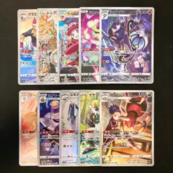 Chandelure 069/067 Set 10 CHR Rare Bulk Pokemon Card Japan Near Mint #33101 - Image 1