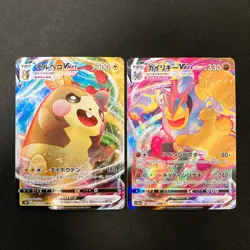 Morpeko VMAX 020/060 Set 10 RRR Bulk Pokemon Card Japanese Near Mint #33106 - Image 2