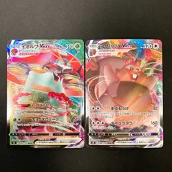 Morpeko VMAX 020/060 Set 10 RRR Bulk Pokemon Card Japanese Near Mint #33106 - Image 4