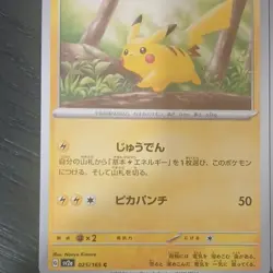 Pokemon Nintendo 14 Card Lot Foil Regular Japanese EX Pikachu Bibarel Flygon - Image 2