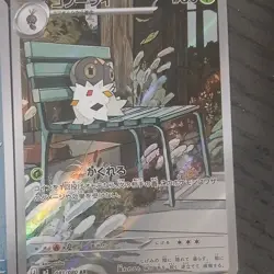 Pokemon Nintendo 14 Card Lot Foil Regular Japanese EX Pikachu Bibarel Flygon - Image 5