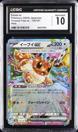 2024 POKEMON JPN TERASTAL FEST EX HOLO #126/187 EEVEE EX CGC 10 GEM MINT - Image 1