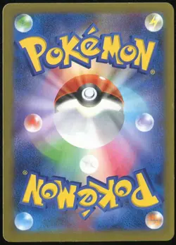 Poliwrath 017/096 Rising Fist 1st ED 2014 Japanese Pokemon Card - Image 2