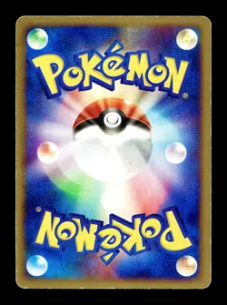 [HP] Entei EX Japanese Magma Deck Kit 001/033 Pokemon - Image 2