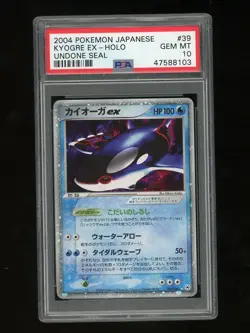 Pokemon PSA 10 GEM MINT Kyogre EX Unlimited Japanese Hidden Legends Card #39 - Image 1